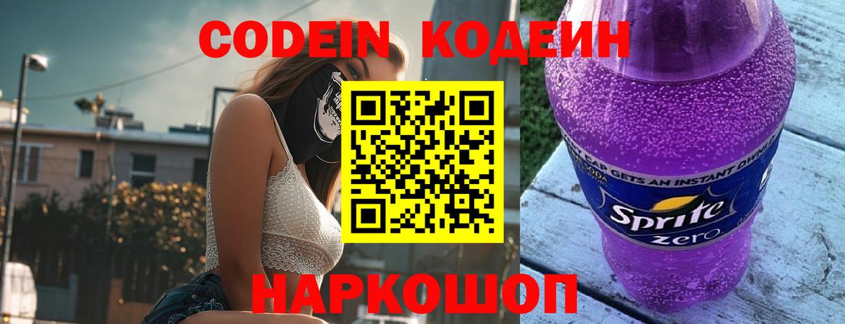Гашиш  МЕТАДОН  Лсд 25  Кокаин  Меф МЯУ МЯУ   Конопля  Сарапул  Гашиш  Вход с VPN 