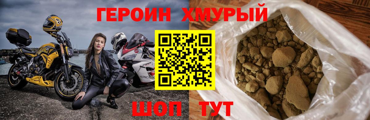  КОКАИН Сарапул