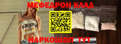 бутират Майкоп