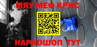 спиды Магадан