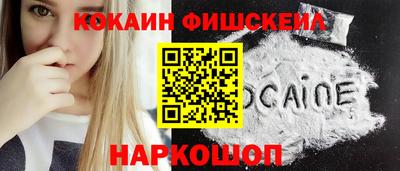 спиды Магадан