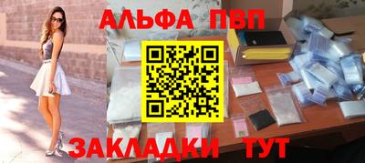 бутират Майкоп