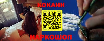 бутират Майкоп