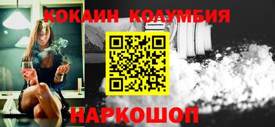 бутират Майкоп