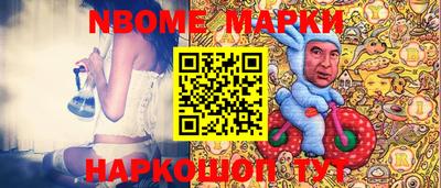 гашишное масло Магнитогорск