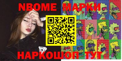 бутират Майкоп