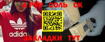 гашишное масло Магнитогорск