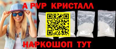 спиды Магадан