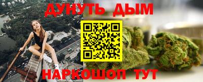 бутират Майкоп
