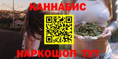 гашишное масло Магнитогорск