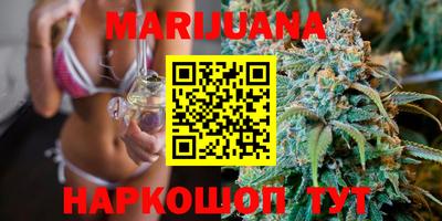 бутират Майкоп