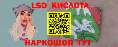 спиды Магадан