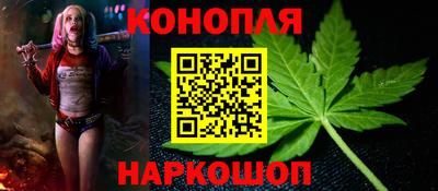 бутират Майкоп