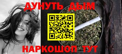 бутират Майкоп