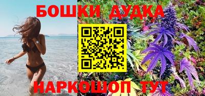 бутират Майкоп