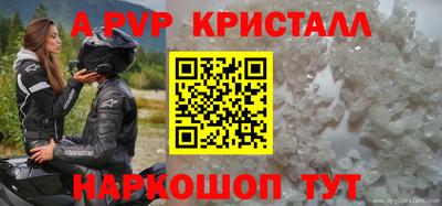 спиды Магадан