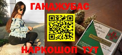 гашишное масло Магнитогорск