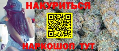 бутират Майкоп