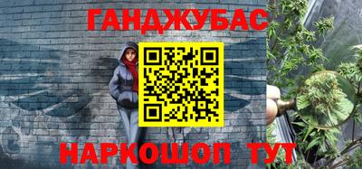бутират Майкоп