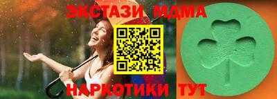 гашишное масло Магнитогорск
