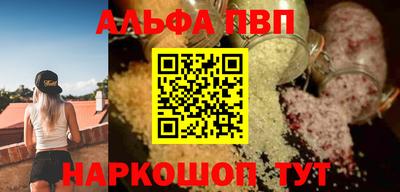 гашишное масло Магнитогорск