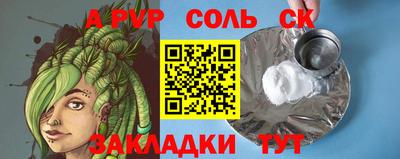 бутират Майкоп