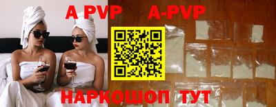 спиды Магадан