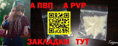 спиды Магадан