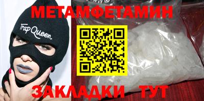 спиды Магадан