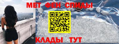 гашишное масло Магнитогорск