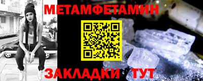 гашишное масло Магнитогорск