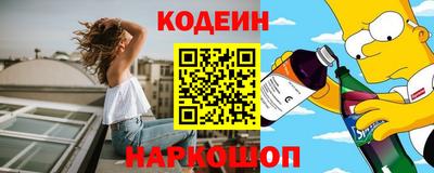 бутират Майкоп
