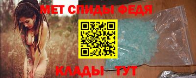 спиды Магадан