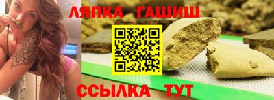 гашишное масло Магнитогорск
