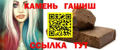 спиды Магадан