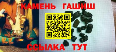 бутират Майкоп