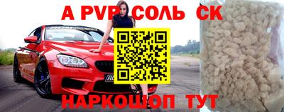 бутират Майкоп