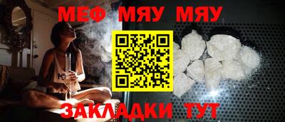 бутират Майкоп