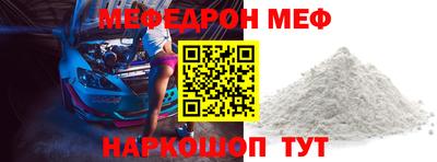 спиды Магадан