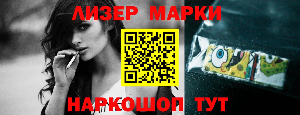 ЛСД экстази кислота  Лсд 25 экстази  Сарапул  Вход с VPN  LSD-25 экстази кислота 