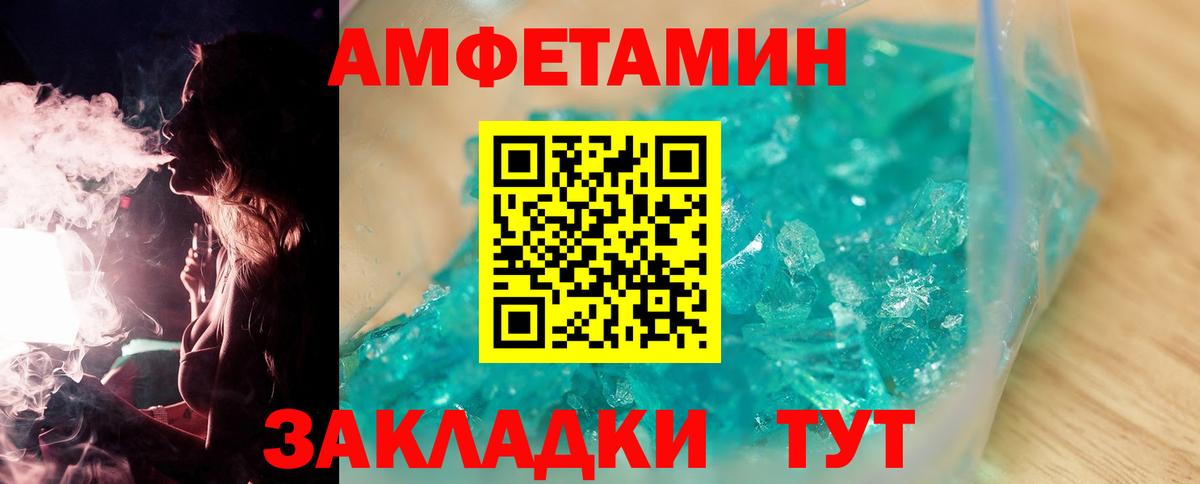 Метамфетамин Methamphetamine Сарапул