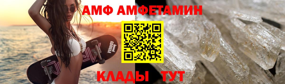 Сарапул  Первитин мет  Вход с VPN 