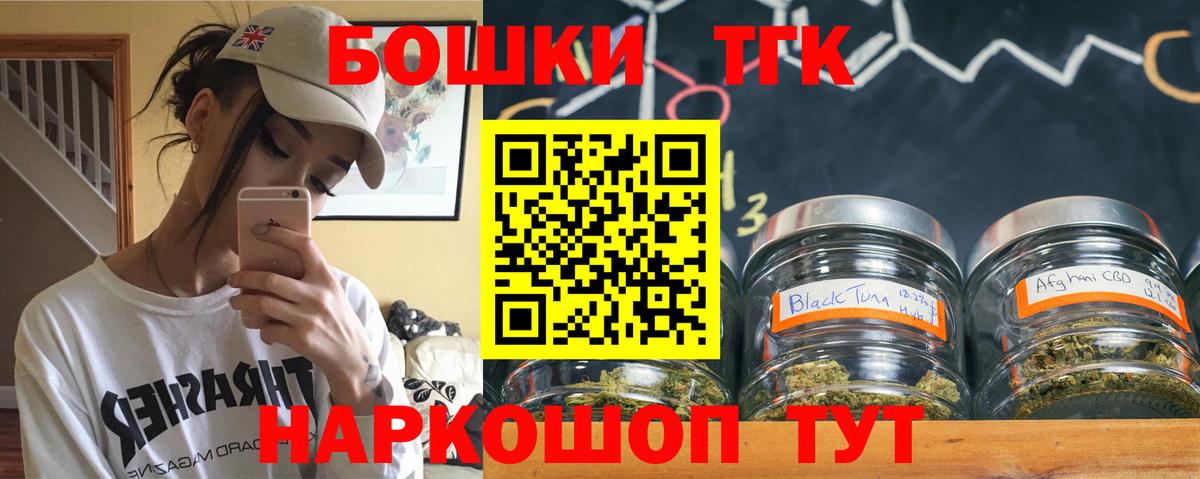 МАРИХУАНА THC 21%  Вход с VPN  Сарапул  Марихуана план  МАРИХУАНА сатива 