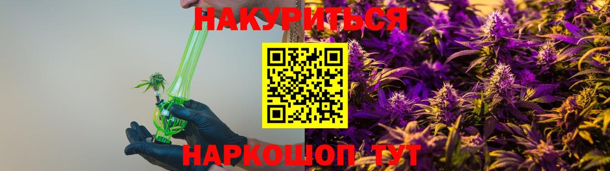 Марихуана Amnesia Сарапул